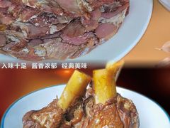 -老陕兄弟(彩虹新城店)