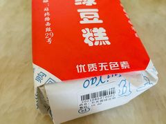 -石灰窑健民食品店(人民街店)