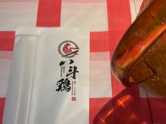 -恰八斗·猛火长沙菜(国贸店)