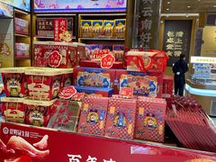 -昆明冠生园·蛋糕·面包(南强街店)