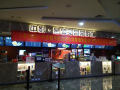 -中影·星感觉激光巨幕影城(博物馆店)