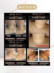-大唐辣妈东方塑身