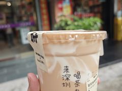 -茶力的小怪兽(梅林卓悦汇店)