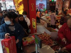 -皇上皇腊味店(下九路店)