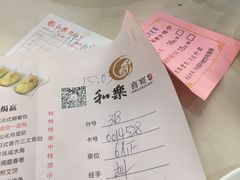 -和乐喜宴海鲜酒家(骏荣广场店)