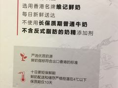 -茶理宜世(花城汇中区店)