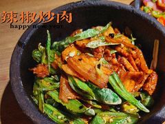 -花椒笑成都小馆(百脑汇店)