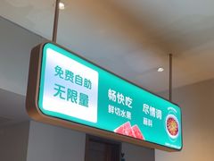 -花城粤菜餐厅(高新区店)