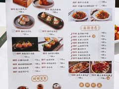 -粤港湾砂锅粥·宵夜(宝龙店)