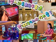 -新美姿美食水疗汇(罗湖口岸店)