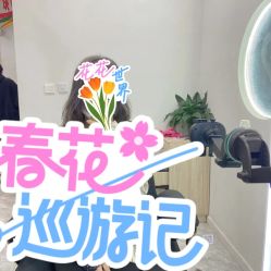 -米娜造型