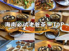 -恒兴发茶店(水巷口店)