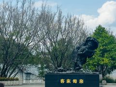 -中国客家博物馆