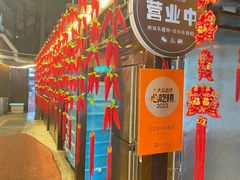 -正宗天津烧麦馆(柳州路店)