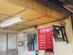 -毛氏汽水包(山海关路店)