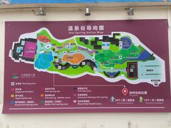 -江门古兜温泉小镇