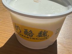-奶酪魏(牛街总店)