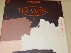 -KUMO KUMO甜品·冰淇淋(深圳壹方城店)
