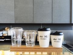 -SAANCI山池咖啡(海上世界文化艺术中心店)