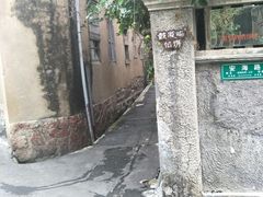 -鼓浪屿牌馅饼(博物馆店)