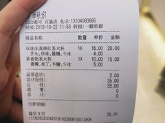 -CoCo都可(太平桥百盛店)