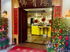 -佛有缘素食馆·荔湾老字号(陈家祠首店)