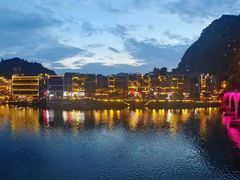 -古城苗家土菜馆(河景餐厅店)