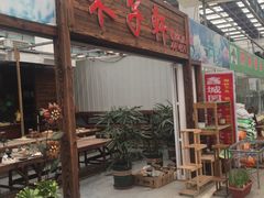 -龙大花卉苗木市场