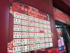 -大富贵(临沂店)