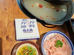 -楠火锅(龙阳广场店)