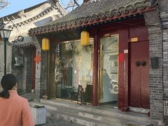 -云来集茶舍(国子监街店)