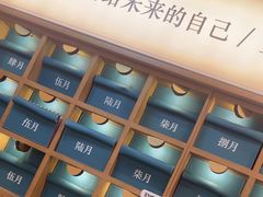 -三生有信(豫园商城店)