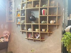 -了凡国风主题茶馆·咖啡(武侯祠锦里店)