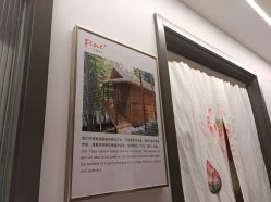 -FineYoga梵音瑜伽·普拉提