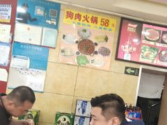 -延边民俗村狗肉馆(重庆胡同店)
