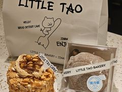 -小淘圆儿·四季口味蛋糕