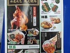 -和府捞面(东直门银座店)