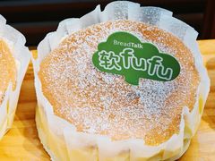 -BreadTalk面包新语·烘焙蛋糕(金光华广场店)