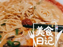 -霸吗拉面