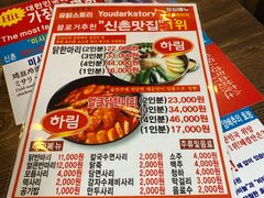 菜单-新村一只鸡(新村本店)