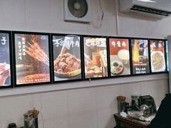 -清真·鸦儿李记·小馆(后海店)