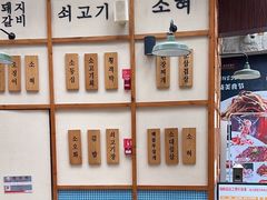 -海之屋韩式烤肉(海棠68环球美食街店)