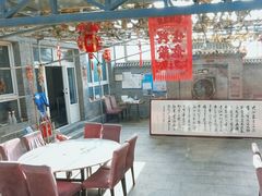 -马武寨驴打滚宴美食村289号(十三陵)