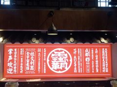 门面-霸王虾·小龙虾香辣蟹(玉林店)