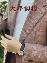 点击看大图 -BROTHER西服礼服定制·商务·婚礼(佛山南海店)