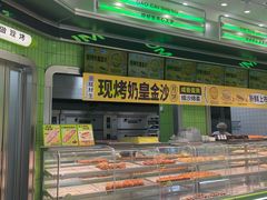 -糕材生•糕点•生日蛋糕(钟楼街店)