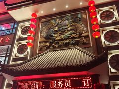 -东北大院·东北菜(三台子店)