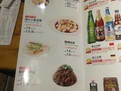 菜单-管氏翅吧(马家堡店)
