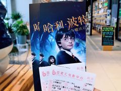 -深圳百老汇电影中心(IMAX万象天地店)