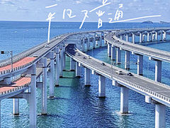 -大连中远海运洲际酒店